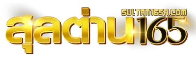 sultan165 -logo